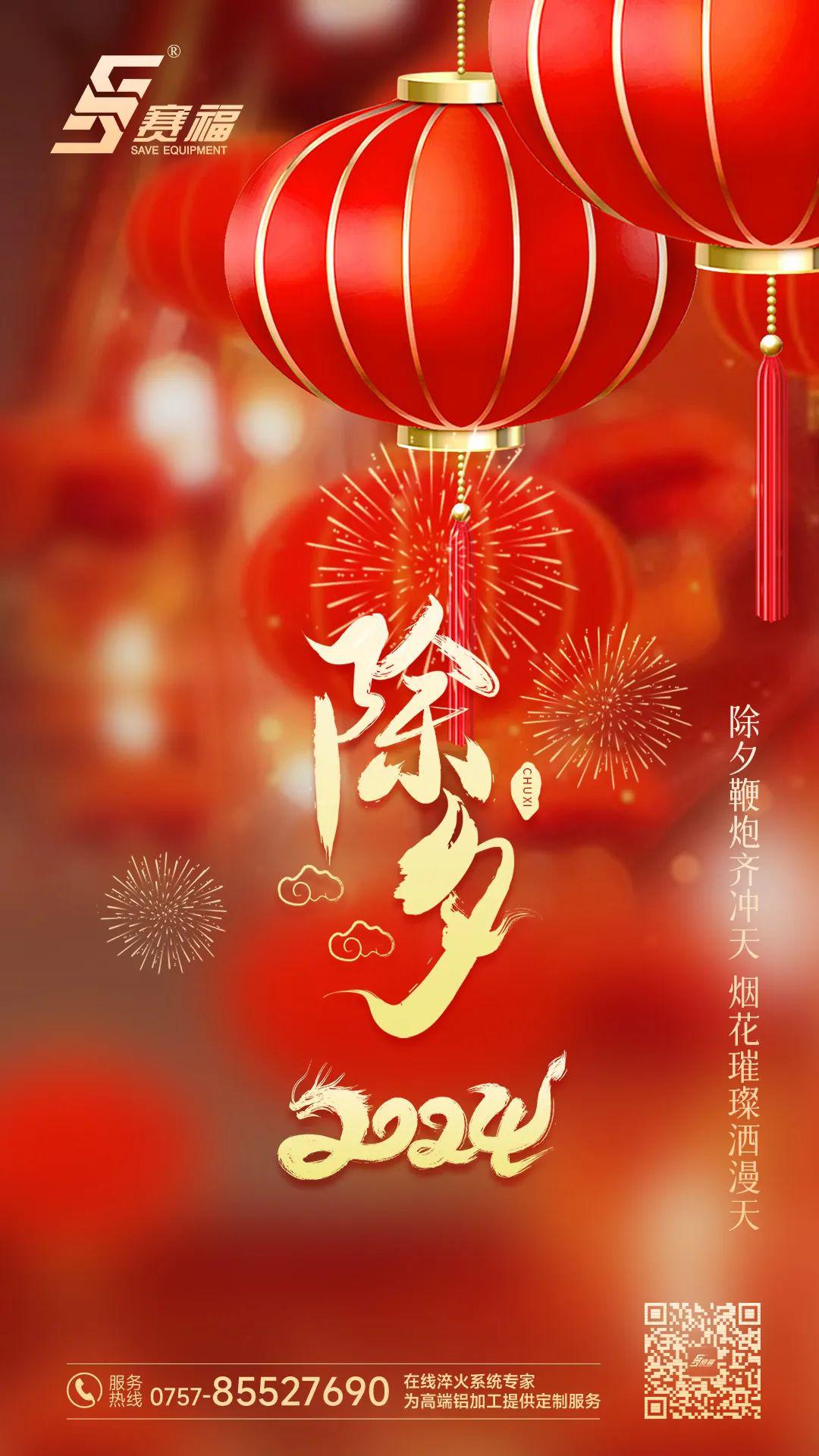 微信图片_20240217135735.jpg