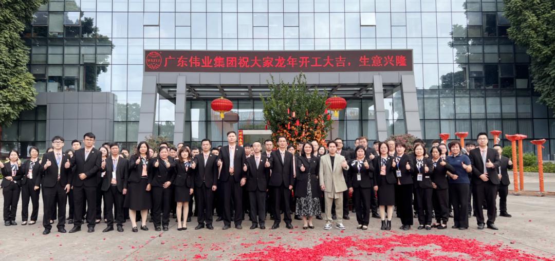 微信图片_20240220091854.png