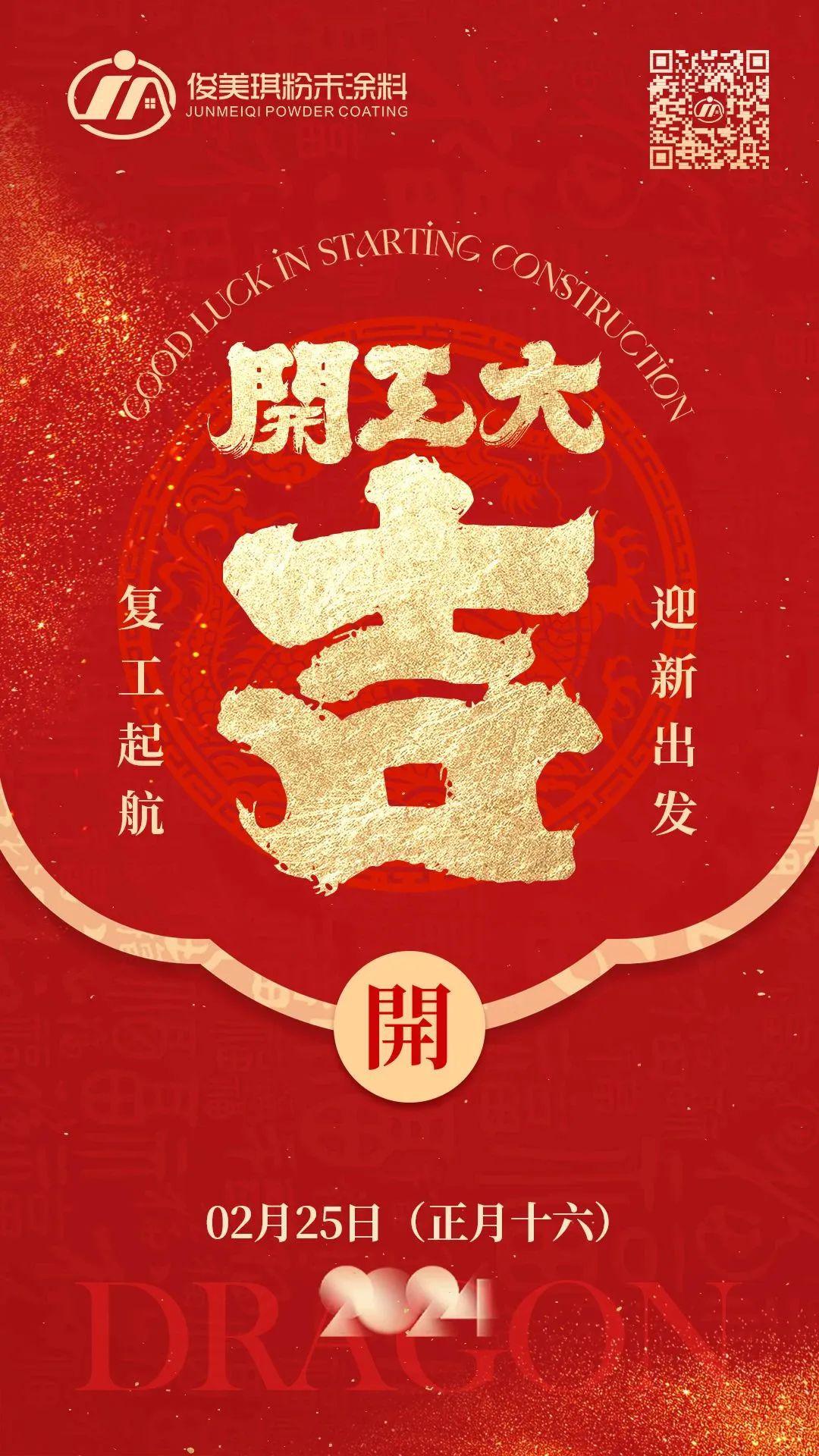 微信图片_20240226095751.jpg