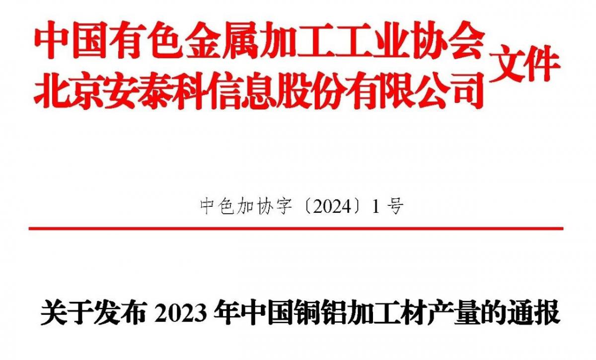微信图片_20240301084210.jpg
