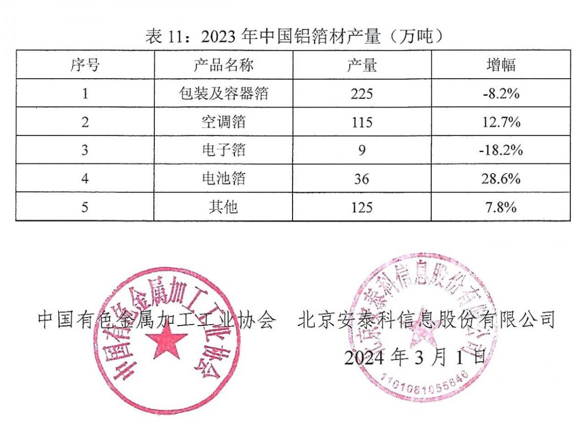 微信图片_20240301084305.jpg