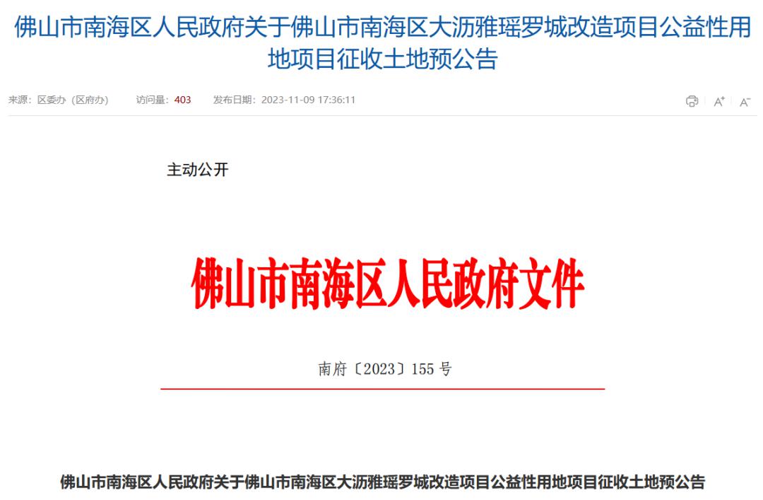 微信图片_20240306135402.png