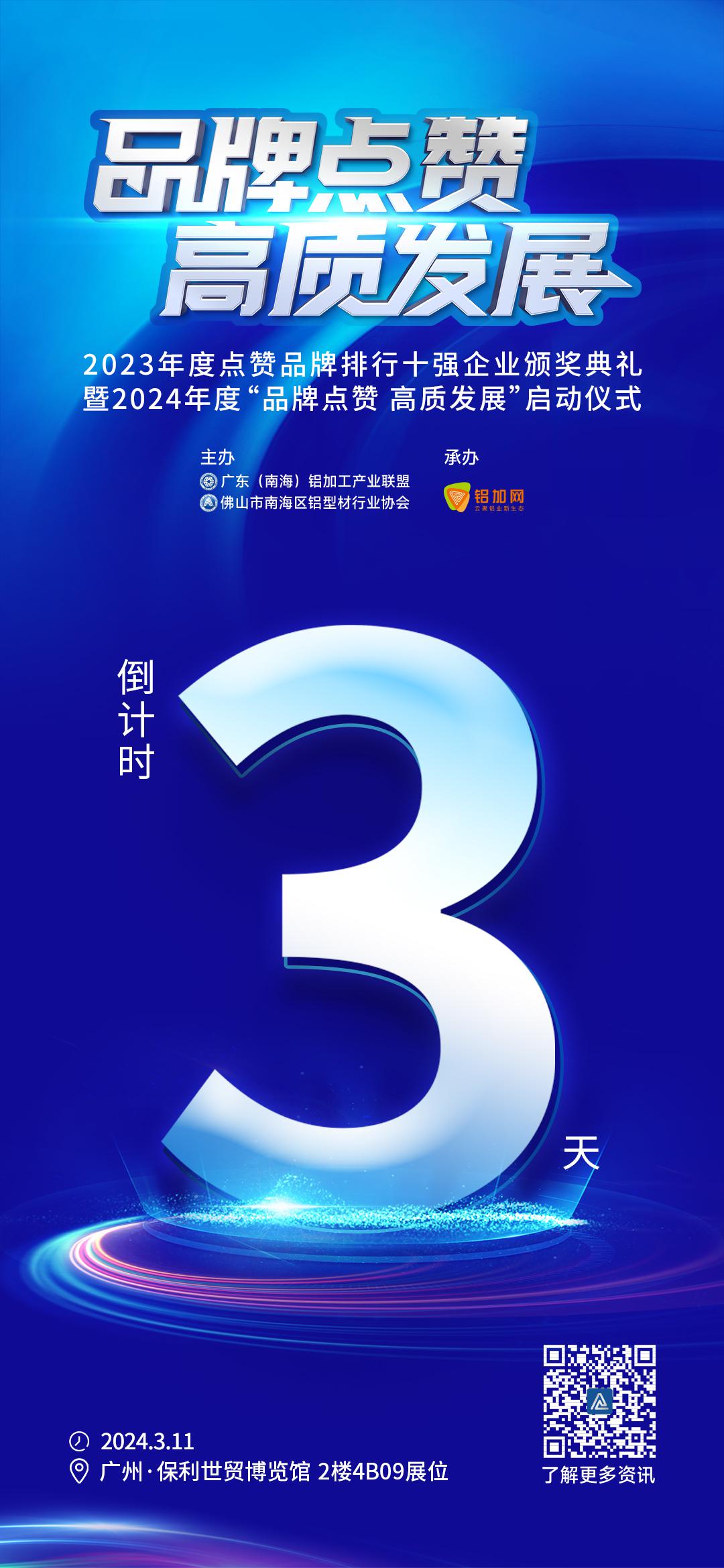 倒计时3.jpg