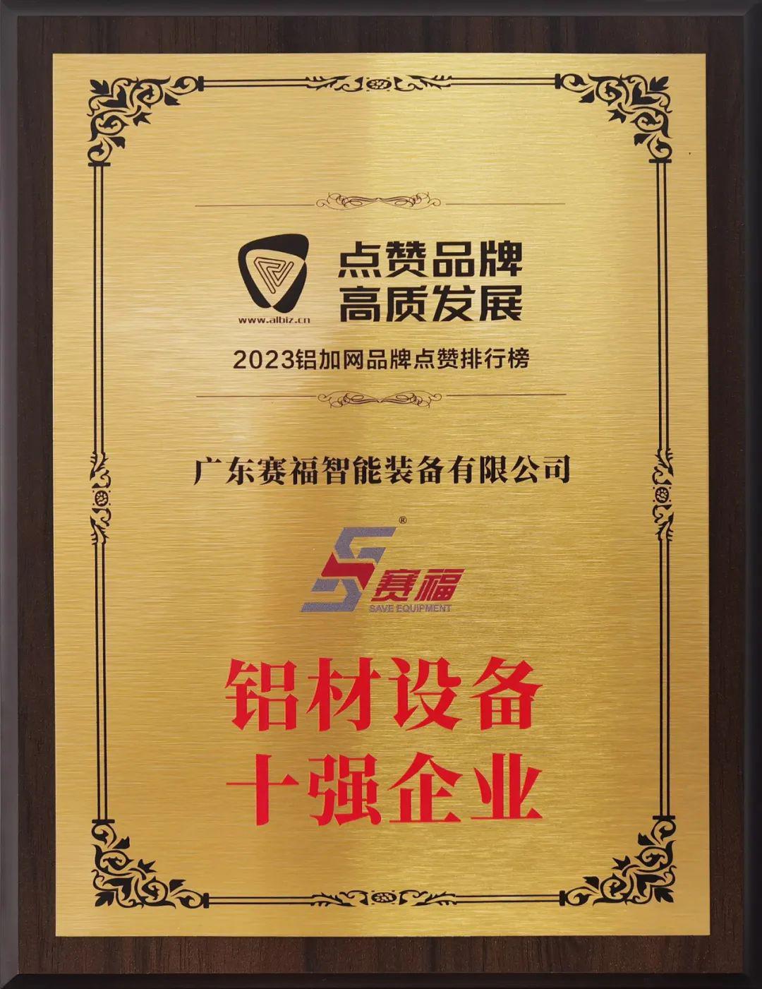 微信图片_20240313091928.jpg