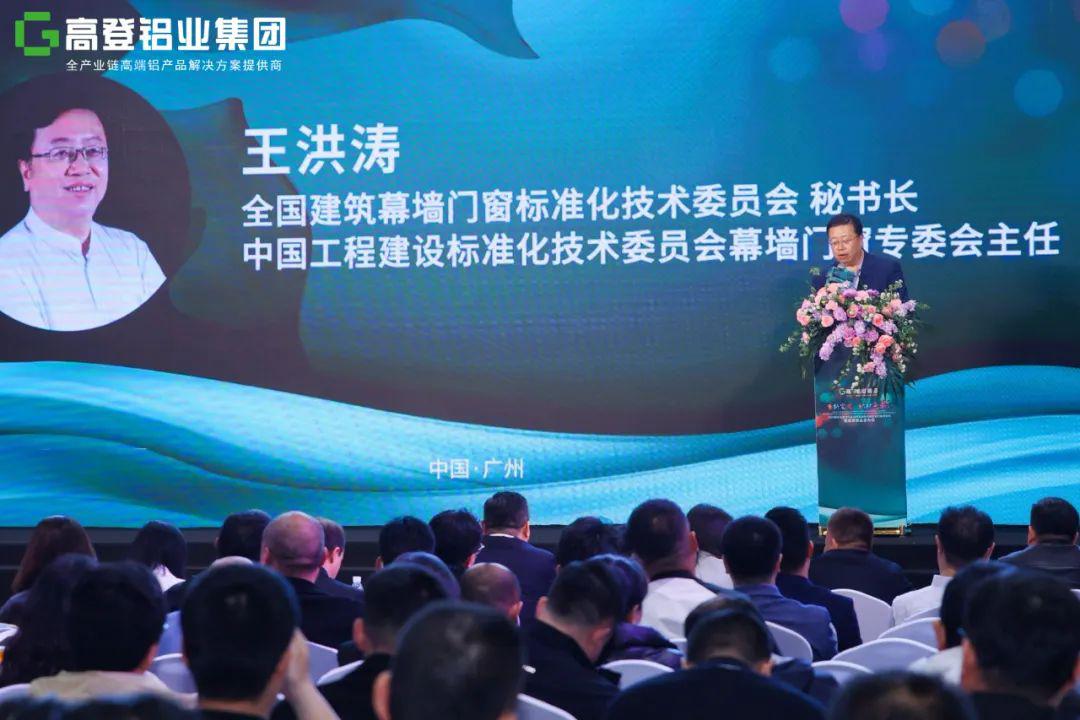 23.王洪涛致辞.jpg