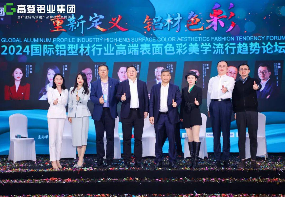 53.论坛合照2.jpg