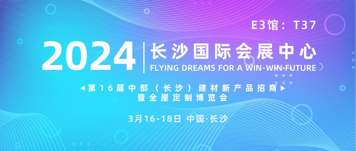 微信图片_20240318085510.png