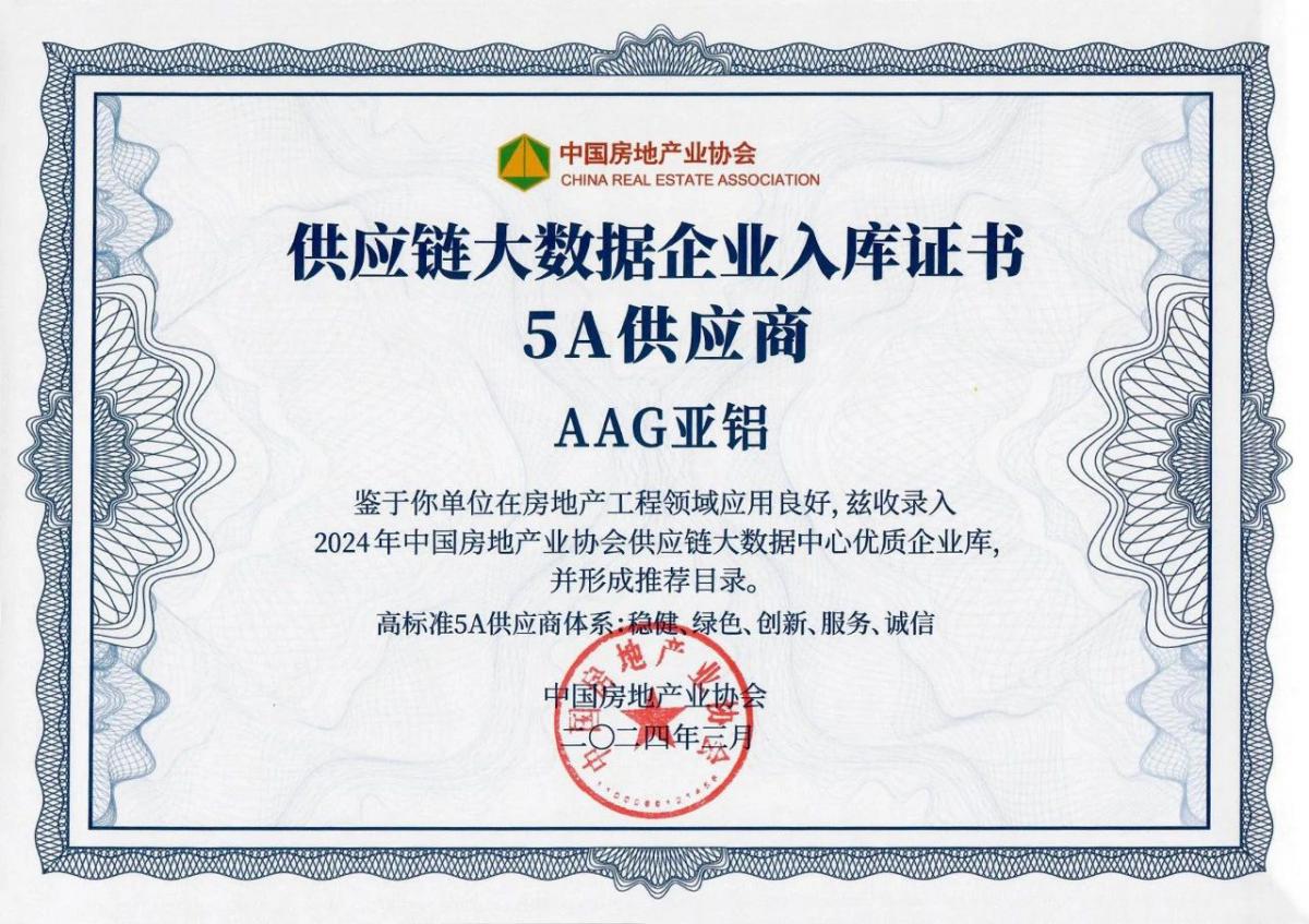 微信图片_20240321111831.jpg