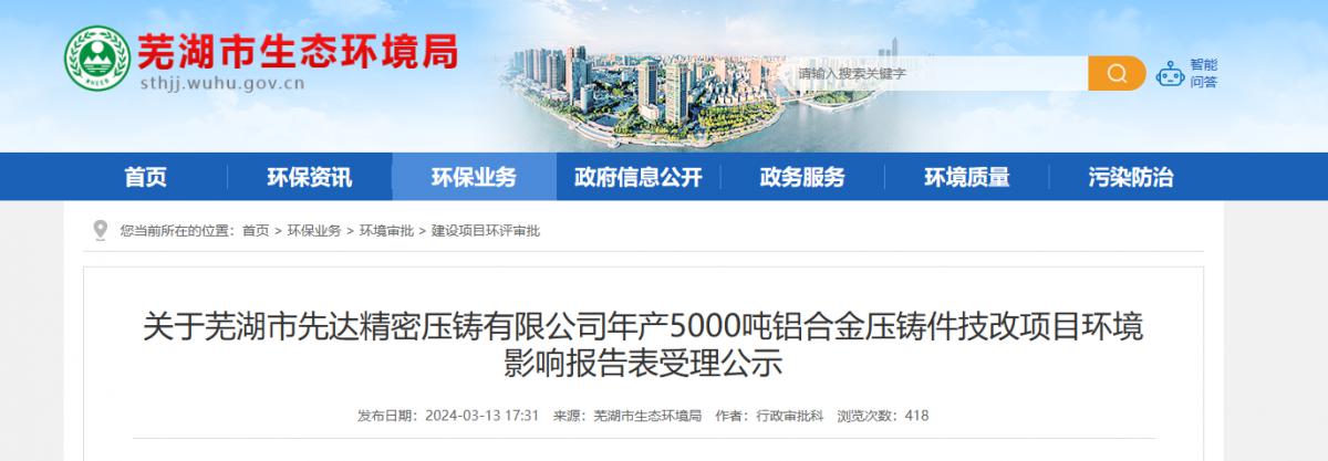 微信图片_20240321170102.png