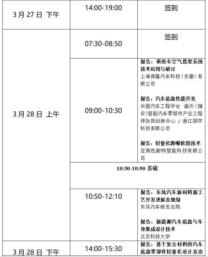 微信图片_20240325154954.png