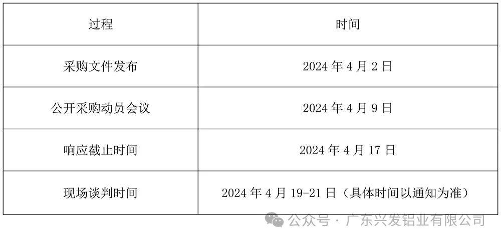微信图片_20240327140745.jpg
