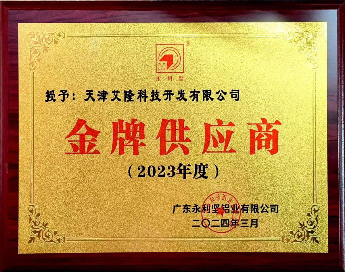 微信图片_20240416085102.jpg