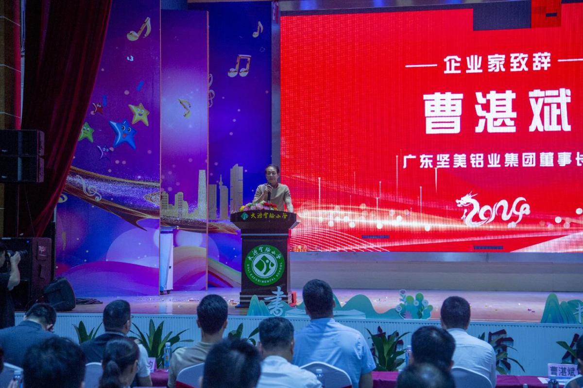 微信图片_20240425083441.jpg