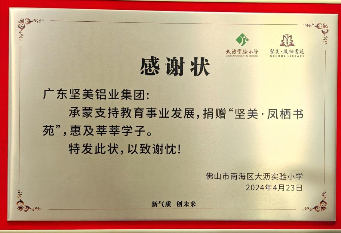 微信图片_20240425083454.png