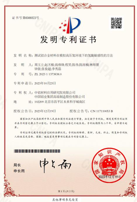 微信图片_20240426134201.png