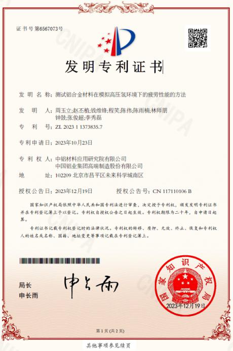 微信图片_20240426134209.png