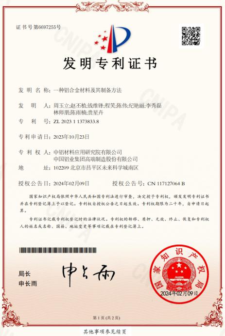 微信图片_20240426134213.png
