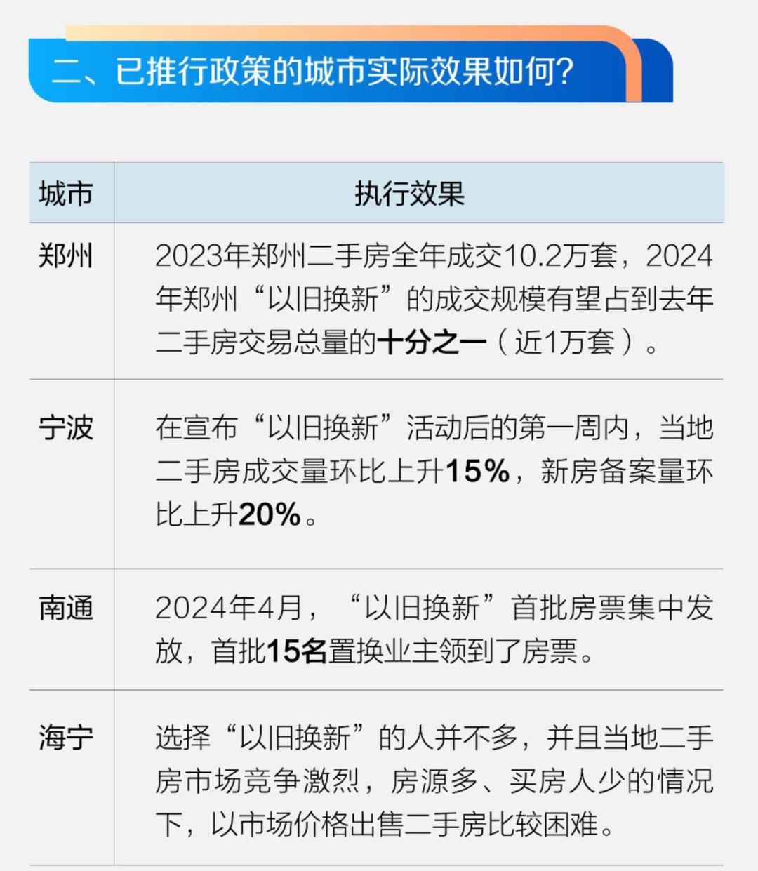 微信图片_20240506175730.png