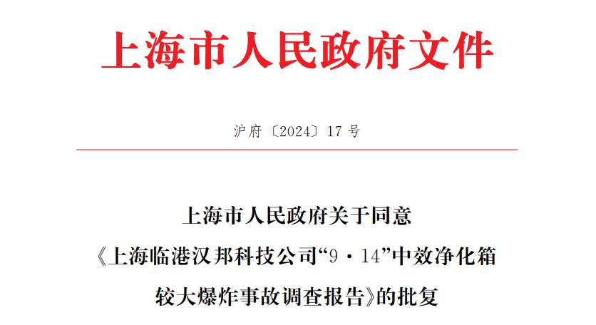 微信图片_20240507174925.png