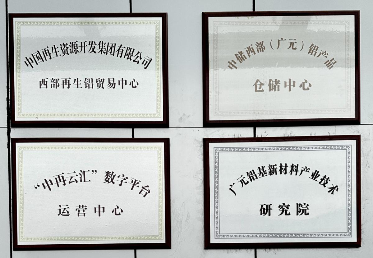 微信图片_20240509142153.png