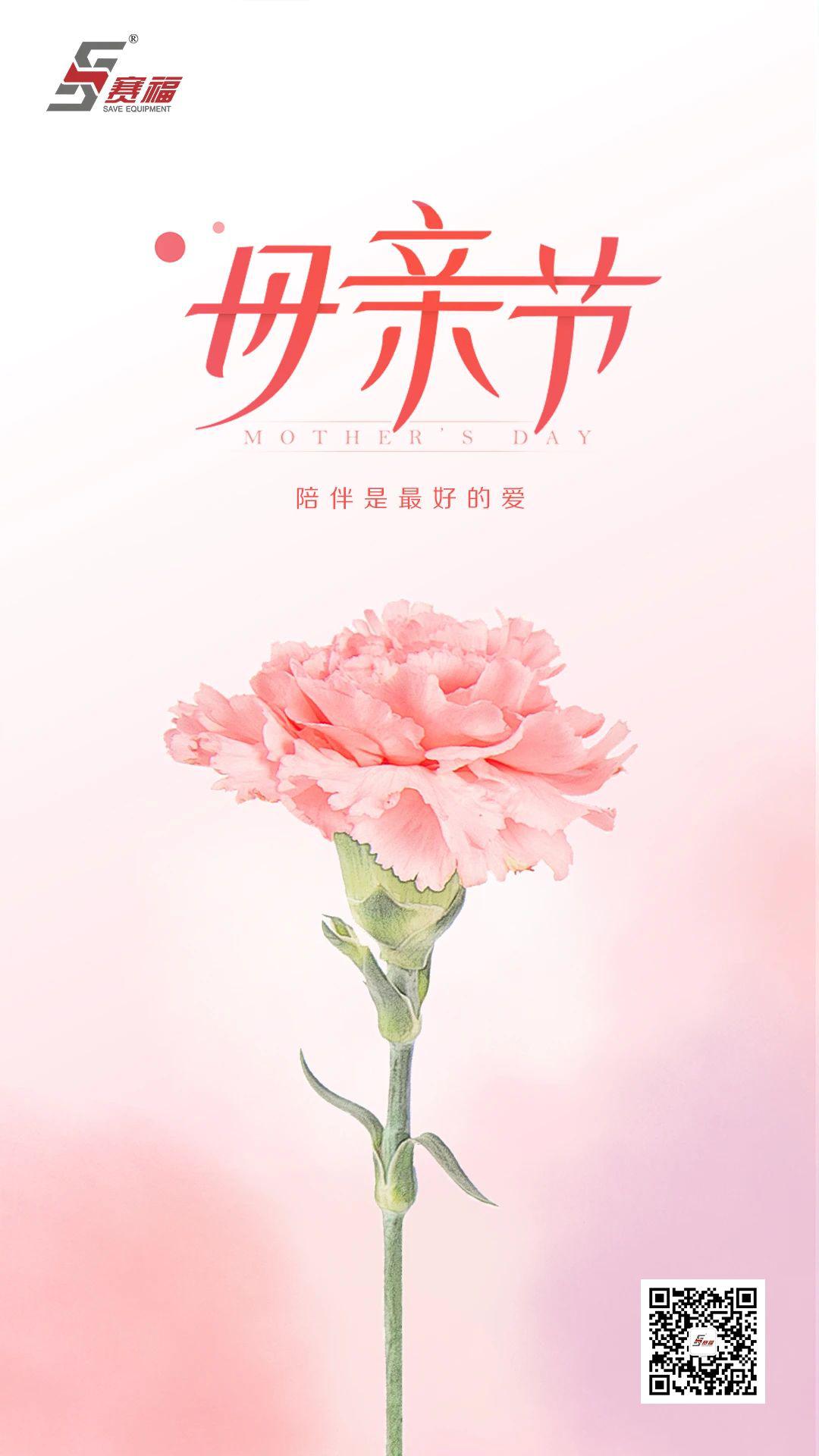 微信图片_20240513135346.jpg