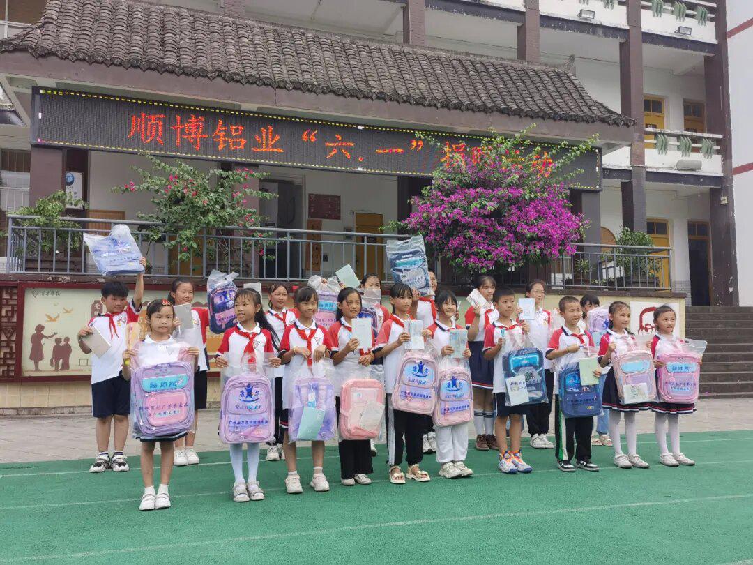 微信图片_20240521150530_proc.jpg