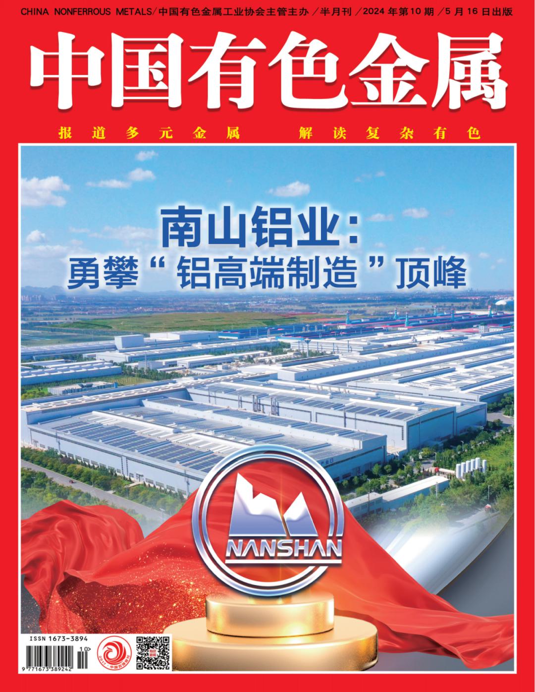 微信图片_20240522114307.png