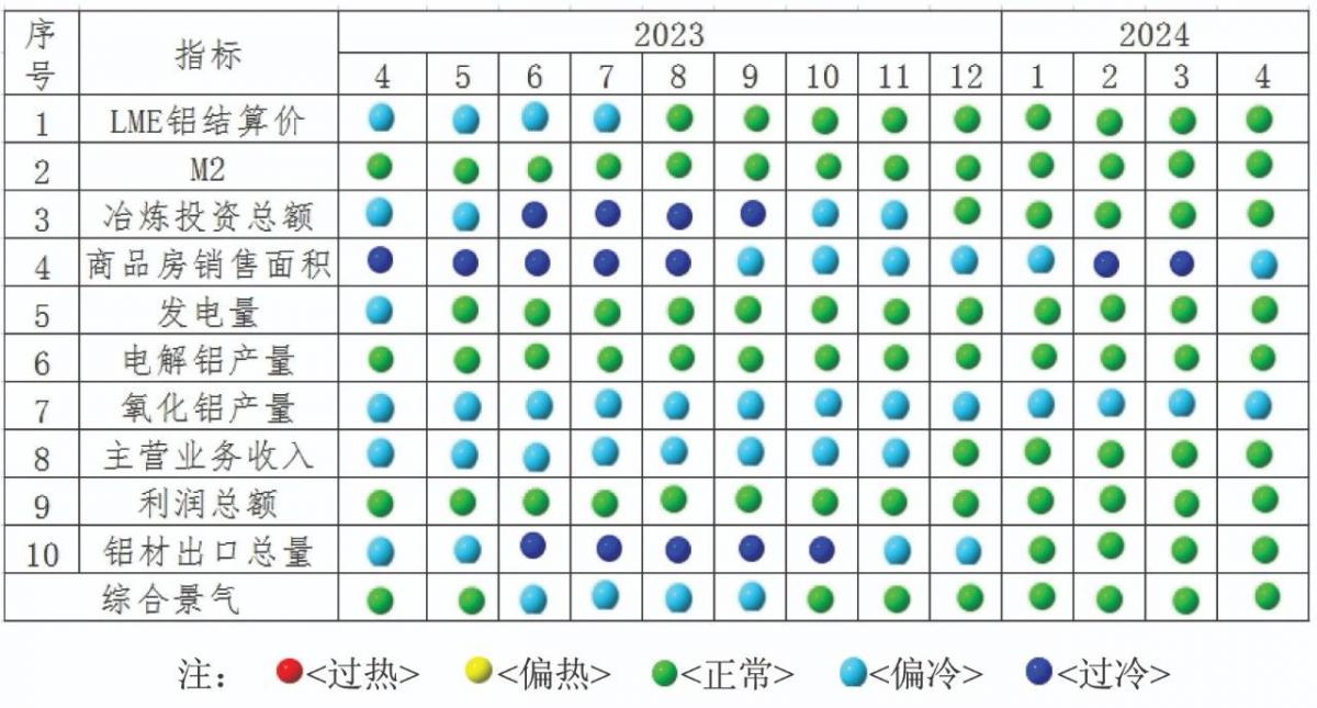 微信图片_20240524090354.jpg