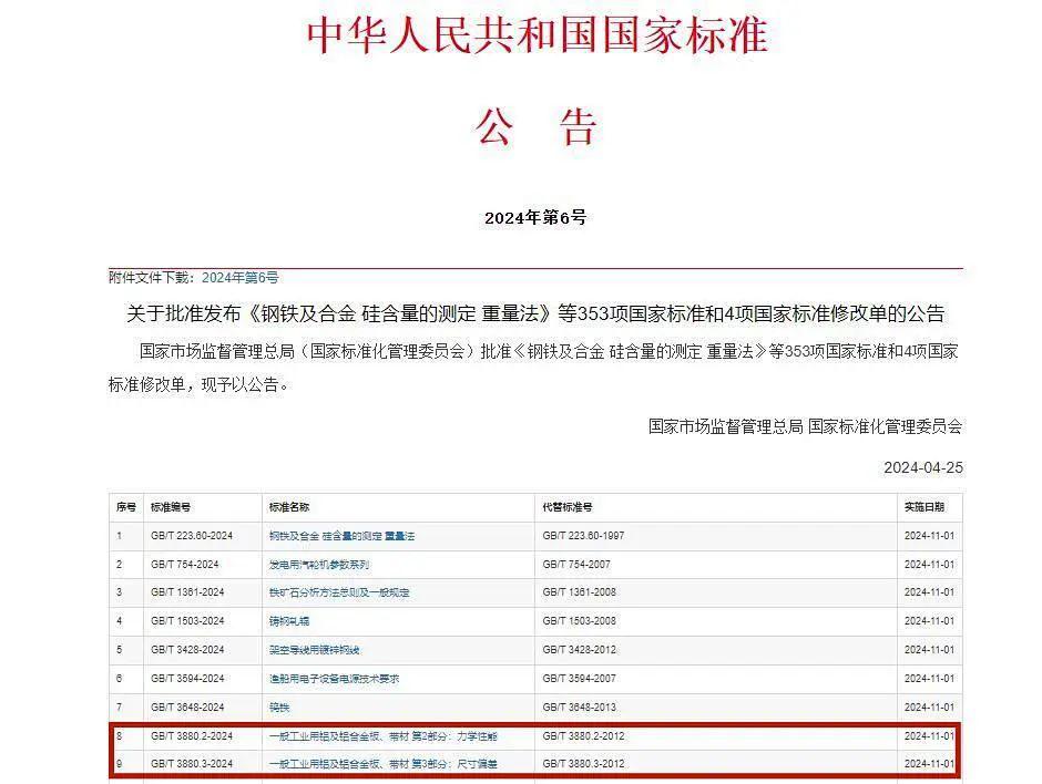 微信图片_20240603133956.jpg
