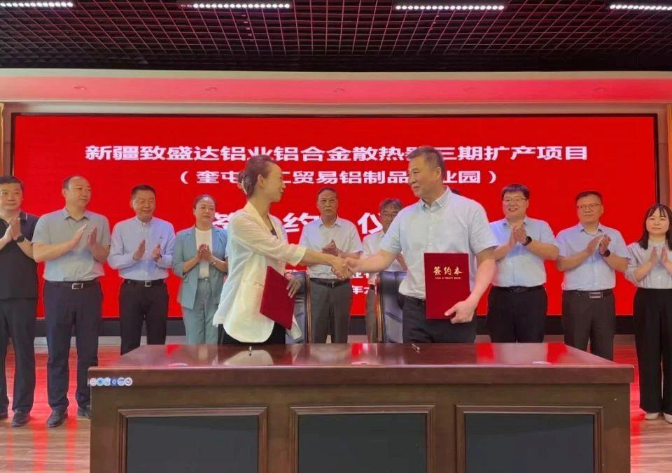 微信图片_20240611165914.jpg