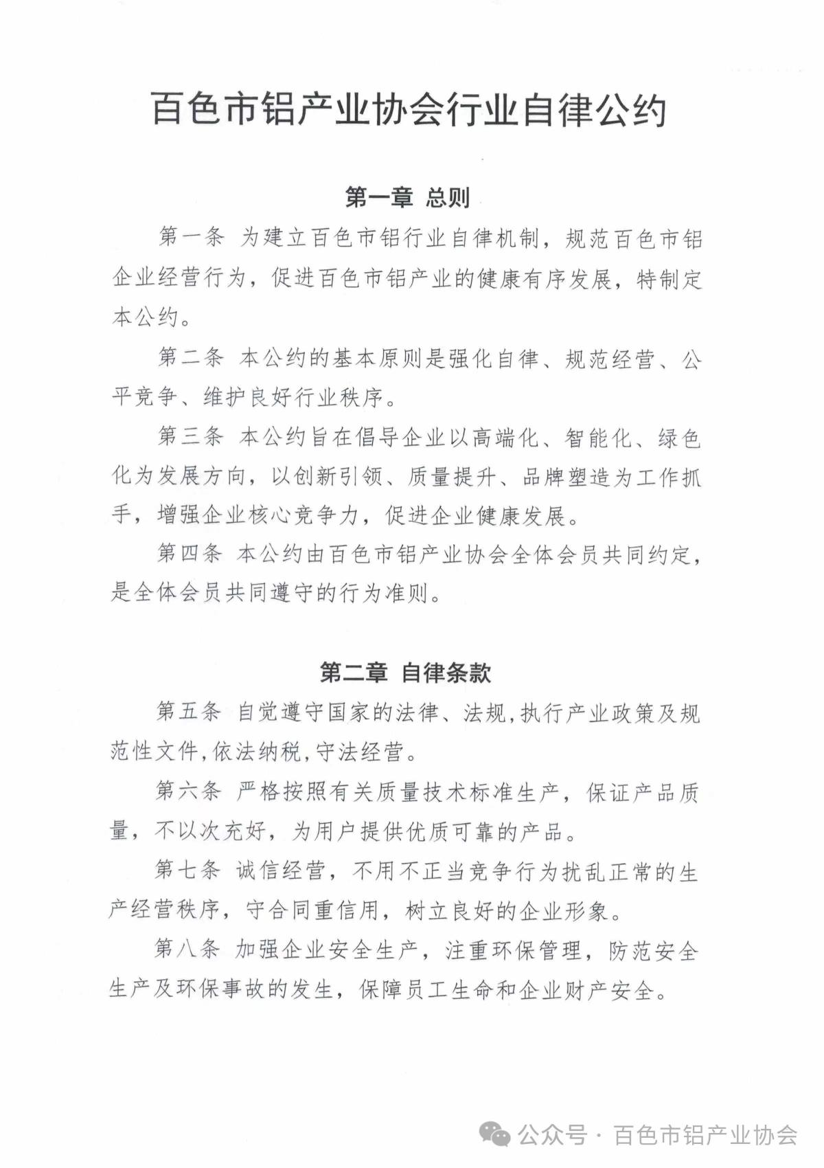 微信图片_20240612173448.jpg