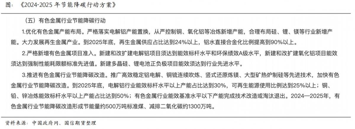 微信图片_20240613110030.png