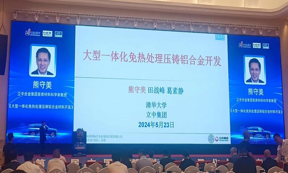 微信图片_20240614142727.png
