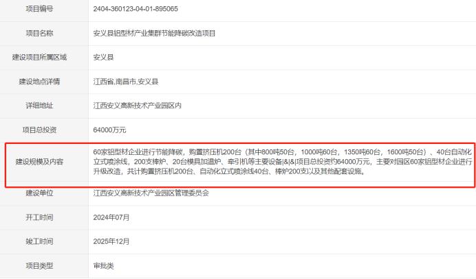 微信图片_20240617141946.png