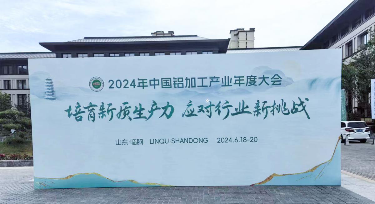 微信图片_20240619145213.jpg