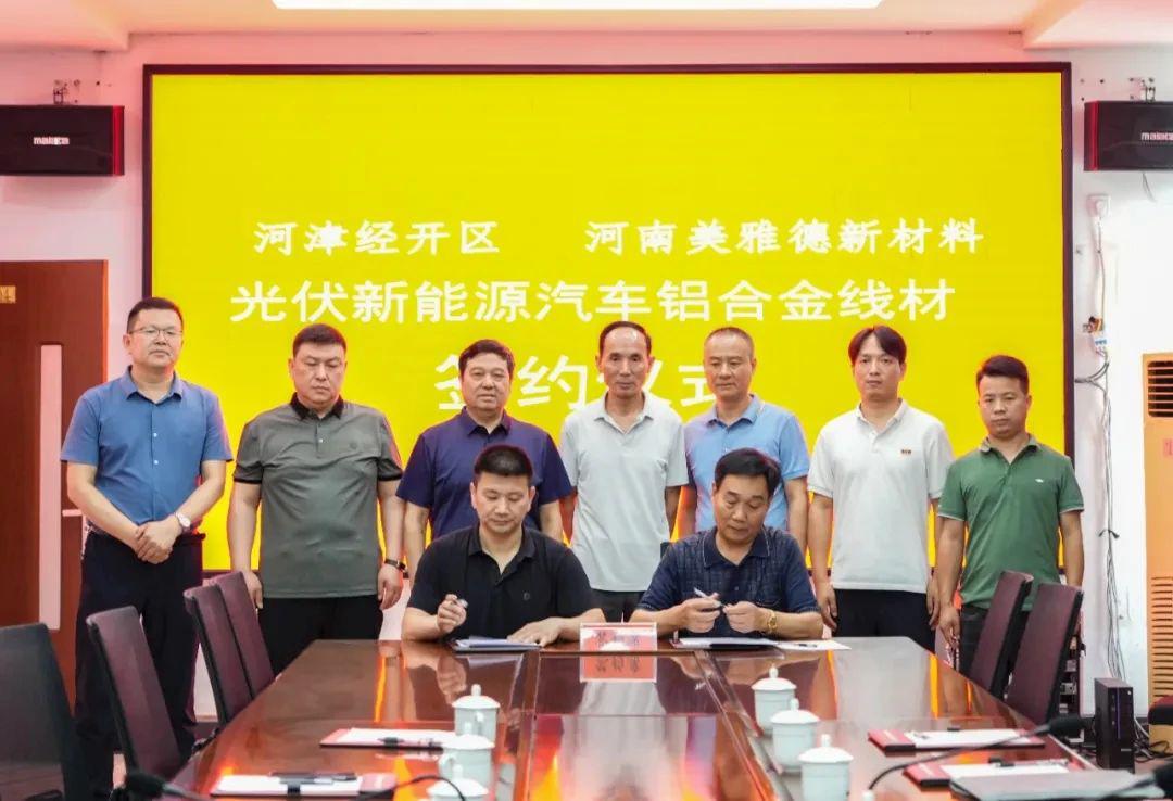 微信图片_20240624144316.jpg
