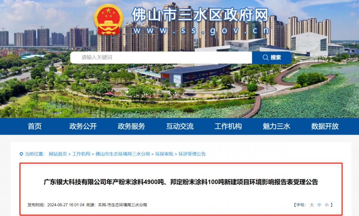 微信图片_20240701140602.png