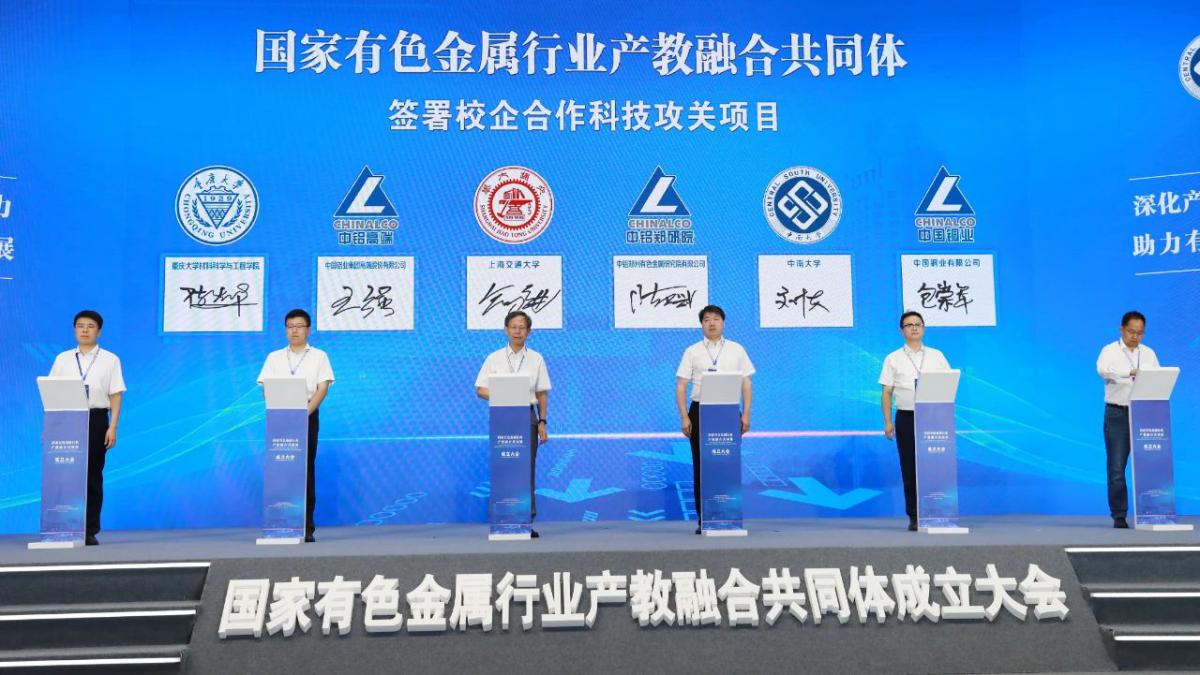 微信图片_20240705115313.jpg