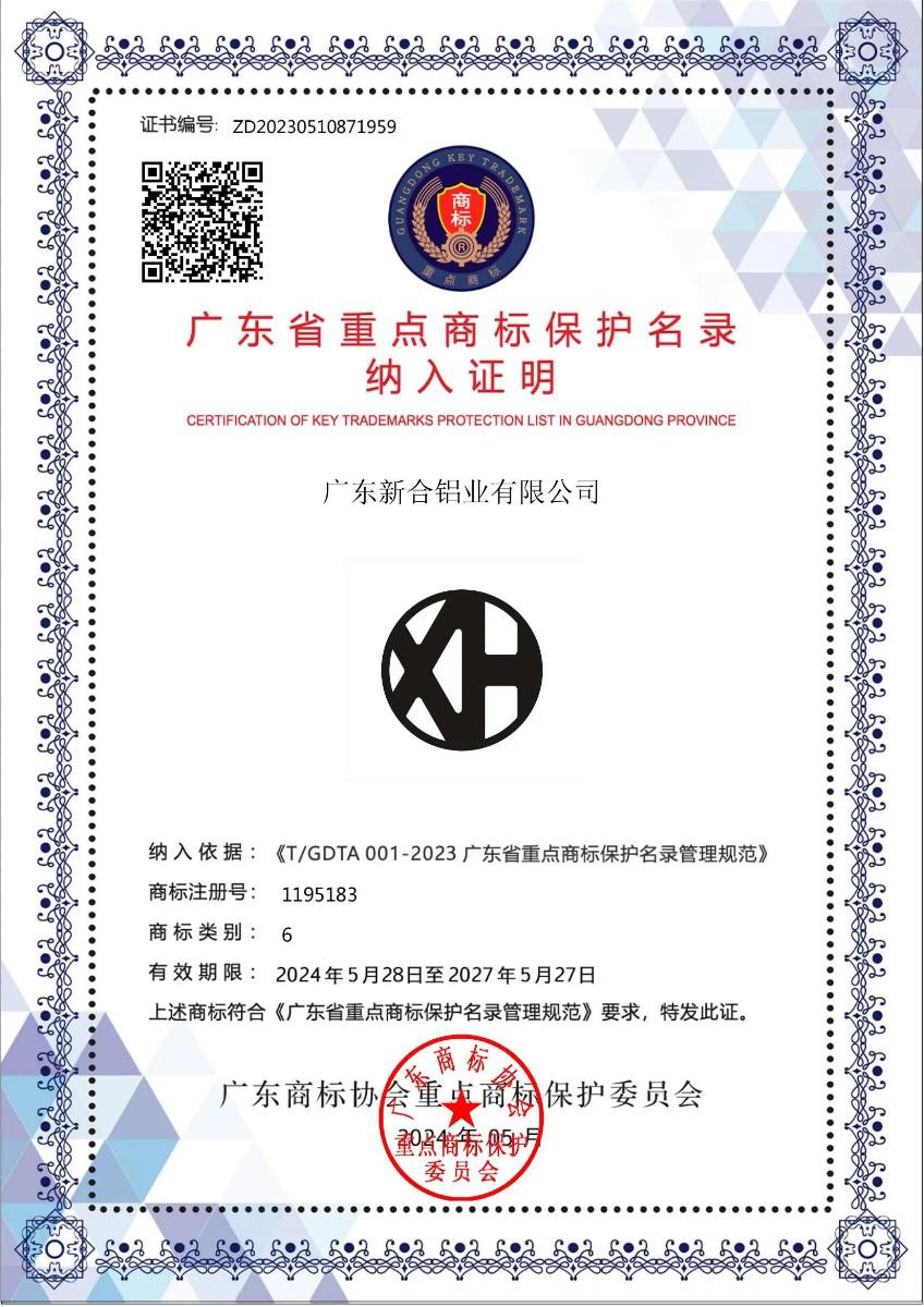 微信图片_20240710161136.jpg