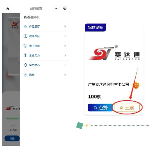 微信截图_20240710171941.png