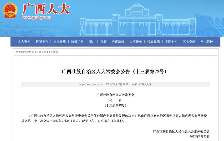 微信图片_20240711091002.png