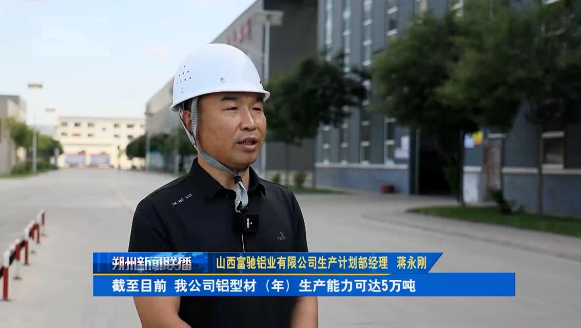 微信图片_20240715085454.png