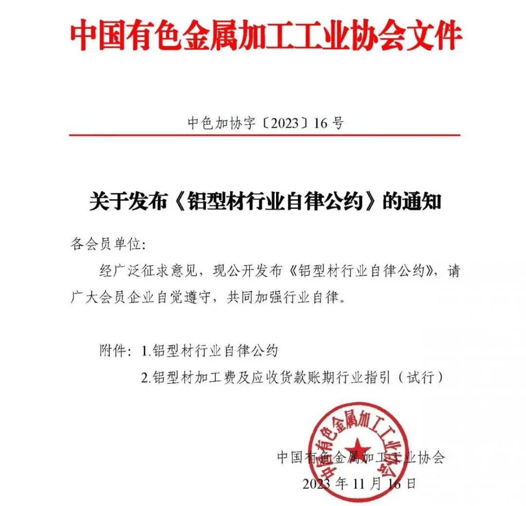 微信图片_20240719095725.jpg