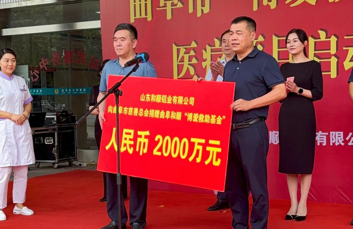 微信图片_20240722111932.jpg