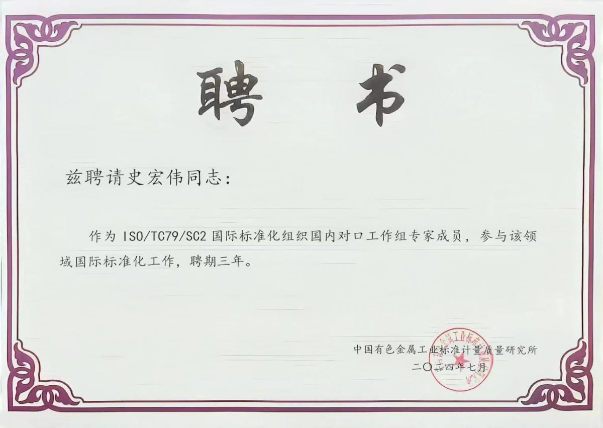 微信图片_20240726095259.jpg