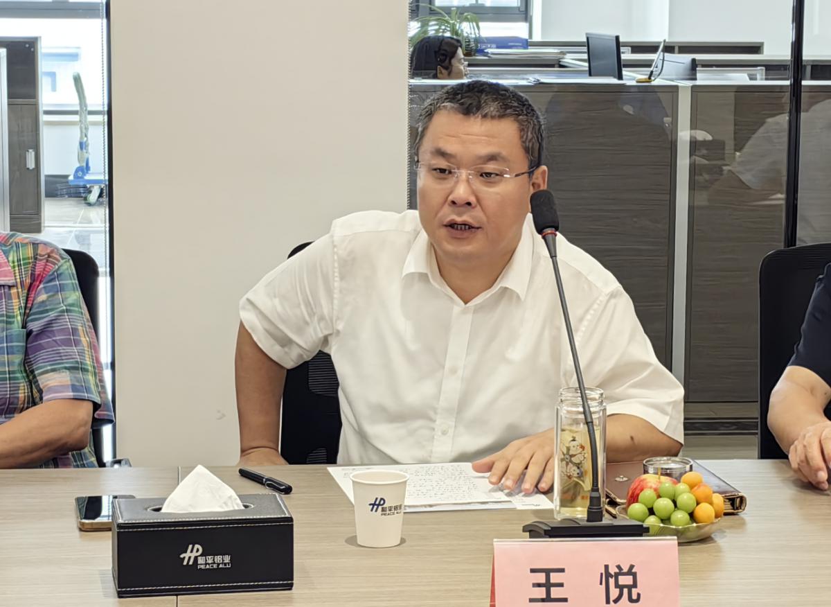 微信图片_20240729090018.png