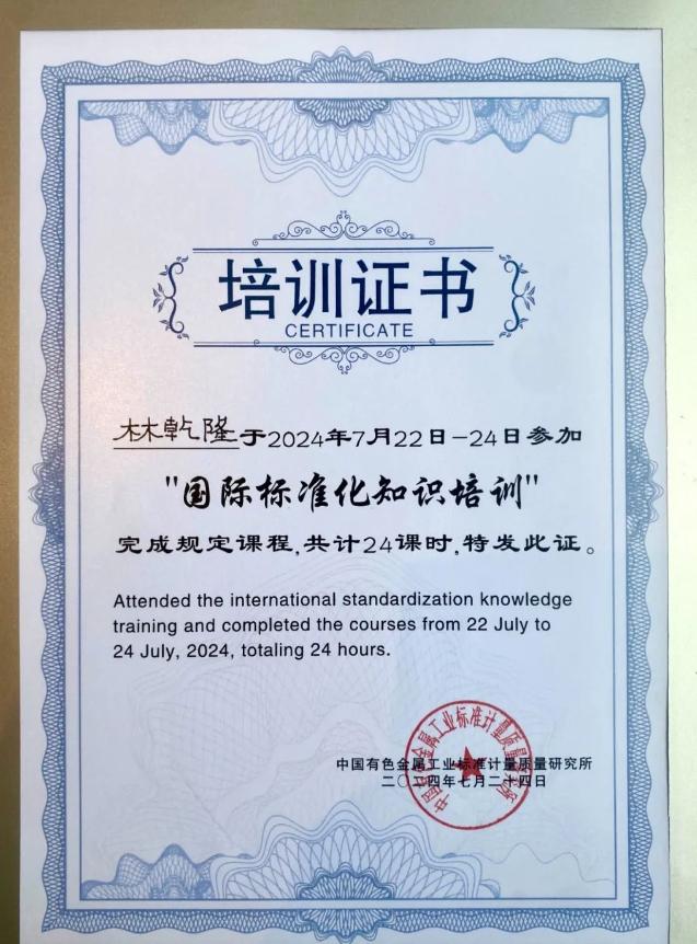 微信截图_20240729115821.png