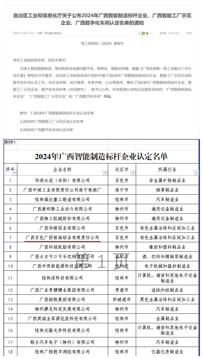微信图片_20241029173619.png