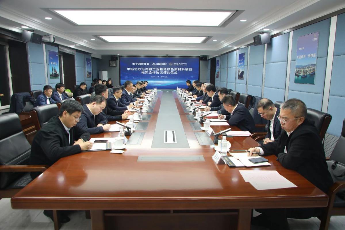 微信图片_20241206085947.jpg