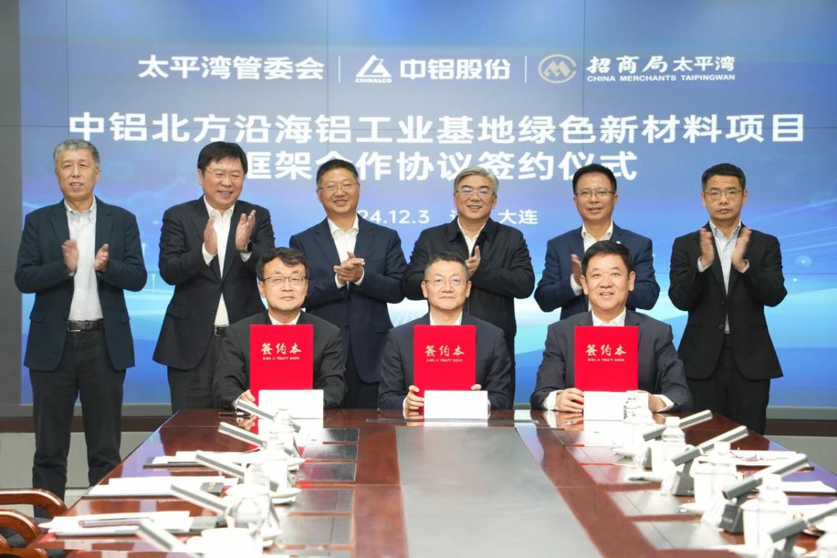 微信图片_20241206085942.jpg